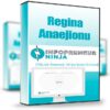 Infopreneur Ninja (Visual Arsenal, Ninja Sales School) - Regina Anaejionu